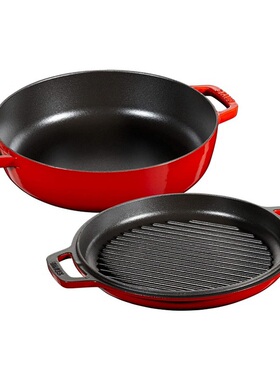 法国进口Staub三合一珐琅铸铁锅26cm多功能寿喜烧锅烧烤煎盘火锅