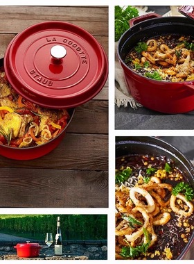 法国进口Staub珐琅铸铁锅24 26cm妈咪锅煲汤炖锅雪花锅南瓜海鲜锅