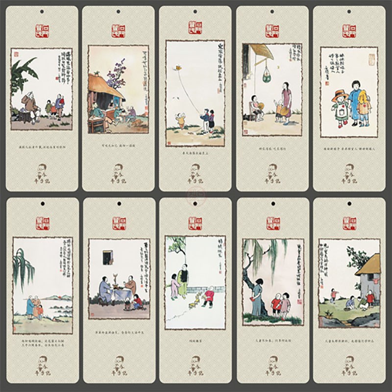 丰子恺书签民国纪念品