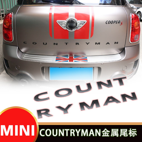 minicountryman车尾字母标