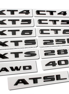 凯迪拉克XT4XT5XT6CT5CT6改装车标XTSATSL黑武士黑色字母贴后尾标