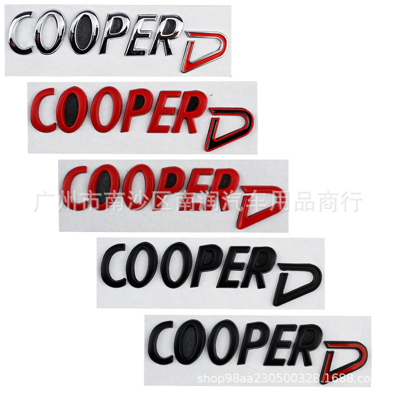 适用于宝马迷你COOPERS D车贴标 后备箱字母贴尾标COOPERSD车标志