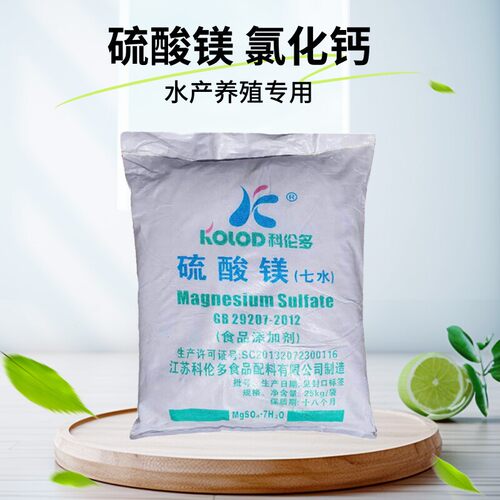 氯化钾氯化钙硫酸镁食用添加剂