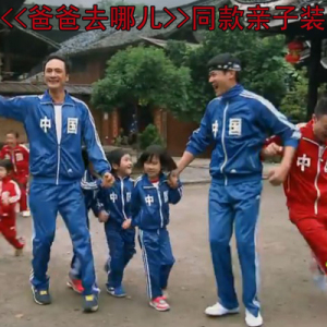 国货梅花牌运动服开衫卫衣中国青春字样外套装亲子装男女班服定制