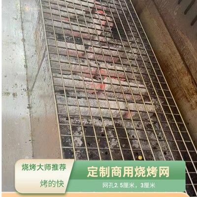 304不锈钢网格隆泰商用