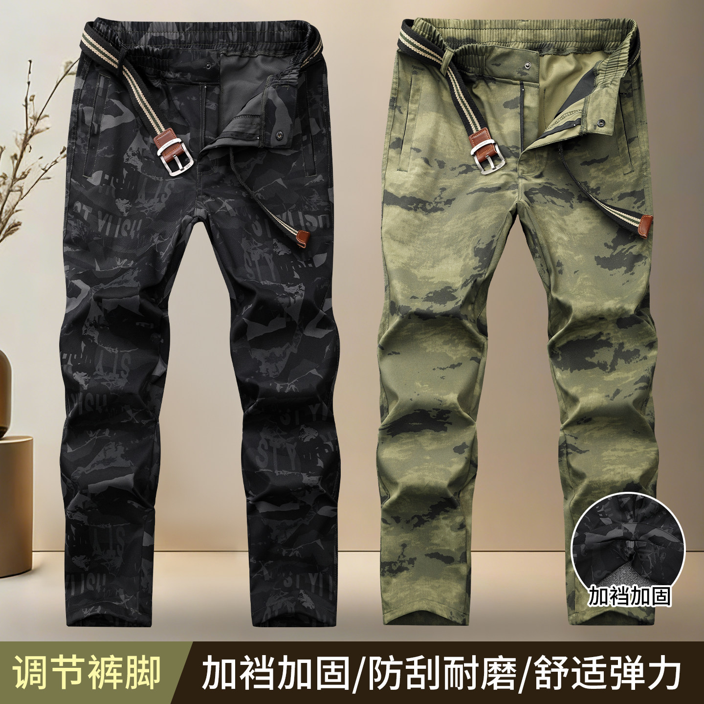 夏季迷彩裤男宽松工装裤休闲耐磨弹力松紧工地薄款直筒工作裤长裤