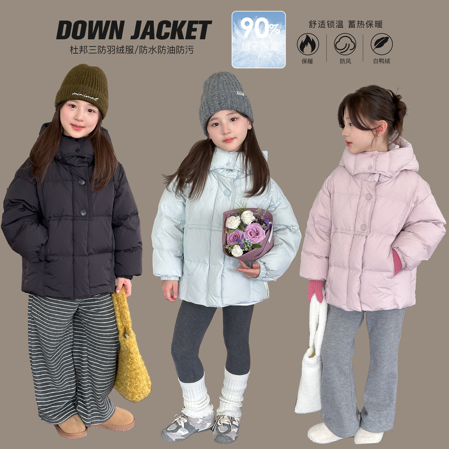 儿童冬季杜邦三防90白鸭绒羽绒服
