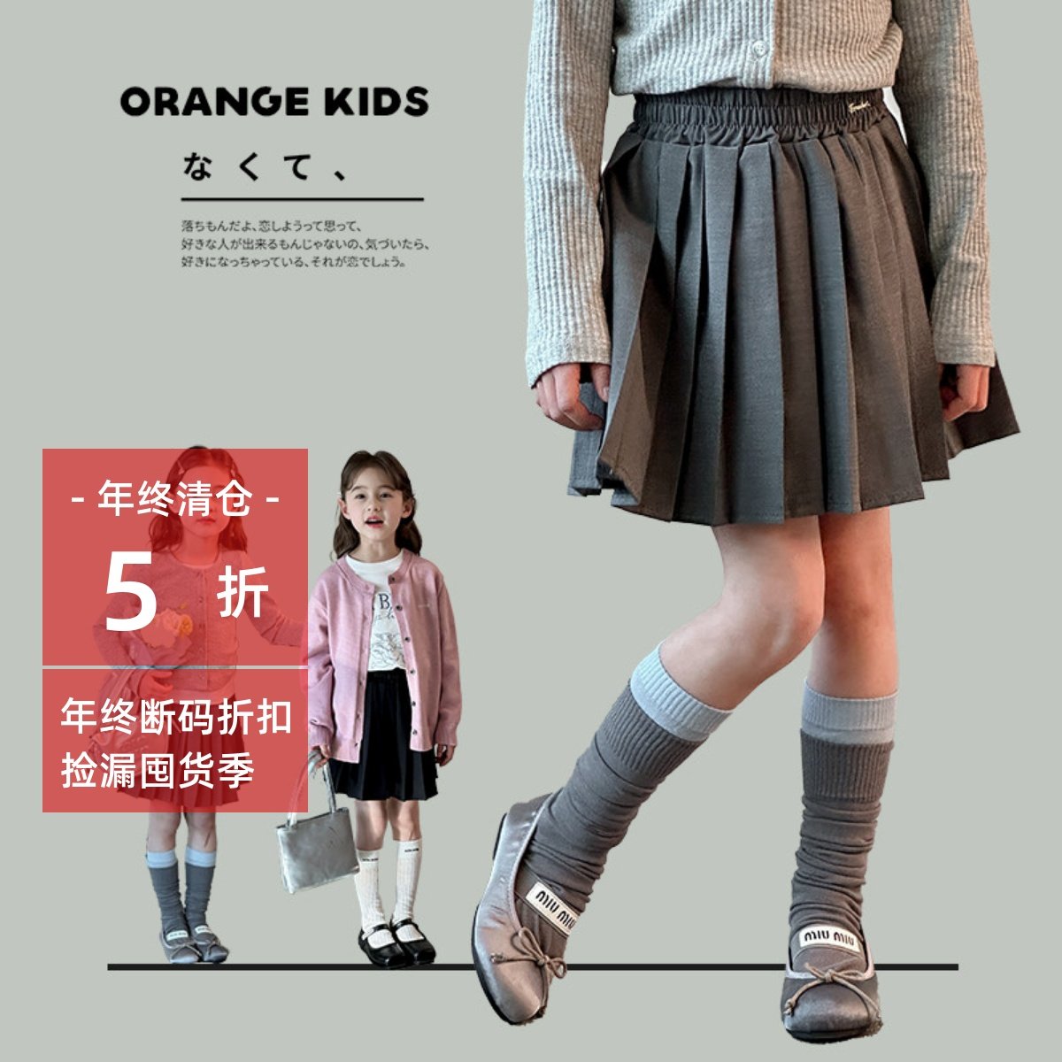 女童半身裙2025秋季新款儿童韩版学院风百褶裙中大童洋气百搭裙子,童装/婴儿装/亲子装,半身裙,淘宝优惠券,粉丝福利购,淘宝优惠卷