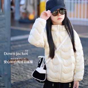 安心90白鸭绒儿童轻薄羽绒服25冬款男女童韩系中大童女宝洋气外套