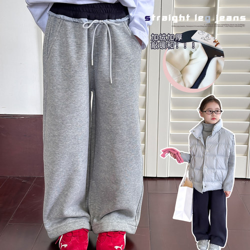 女童韩系加绒加厚直筒卫裤