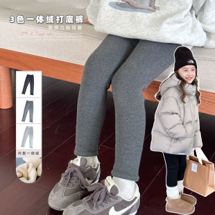 子女孩高品质棉裤 儿童加厚一体绒外穿裤 2025冬款 女童加绒打底裤
