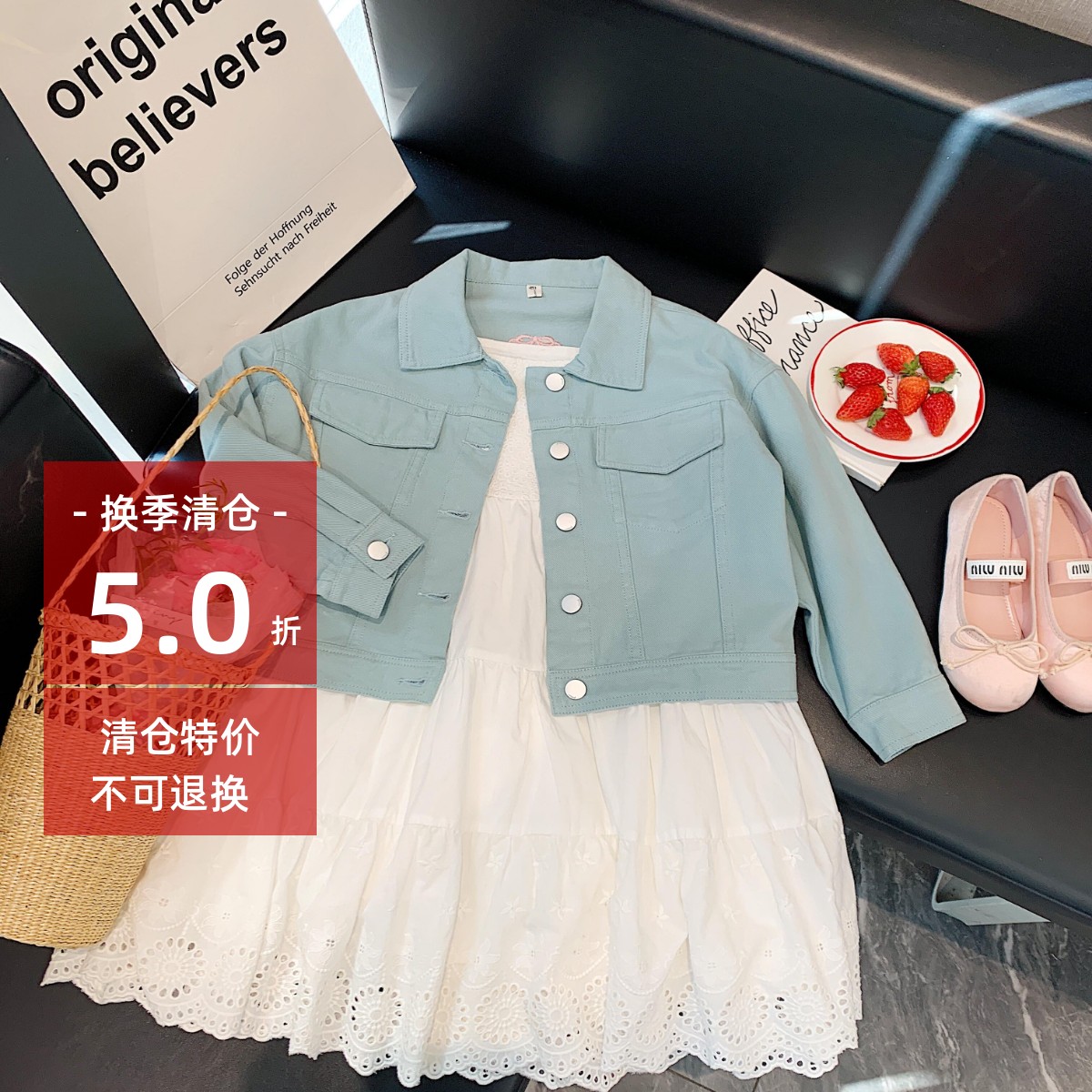 2025春季新款男女童韩版牛仔外套