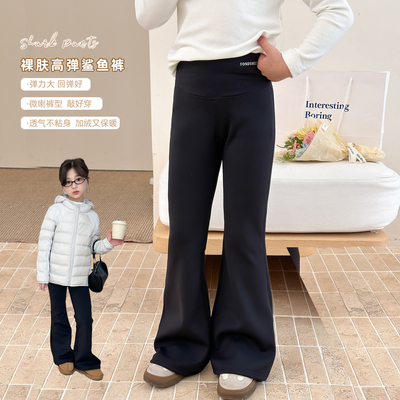 女童鲨鱼皮微喇裤修身显瘦裤子
