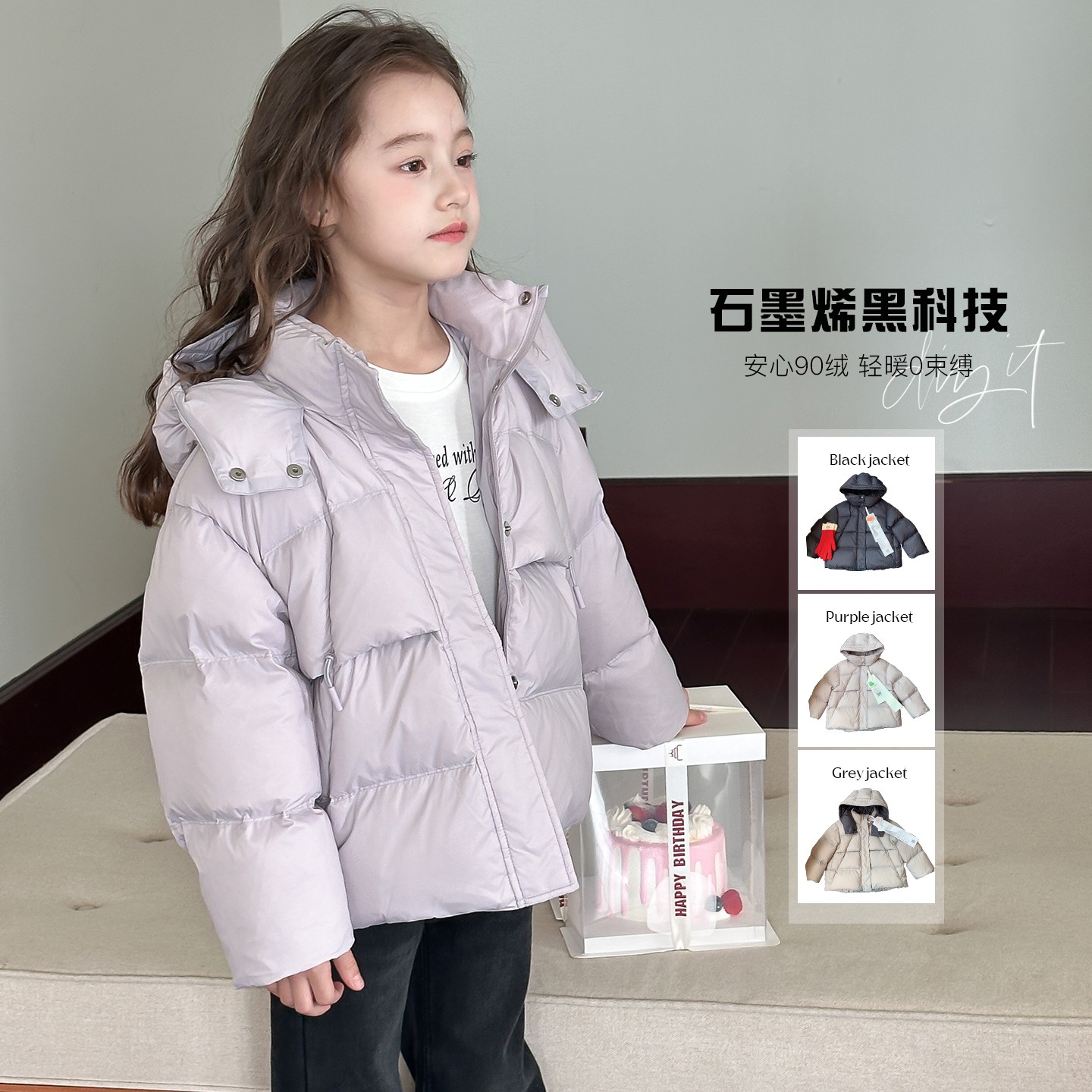 女童杜邦三防羽绒服2025冬装新款