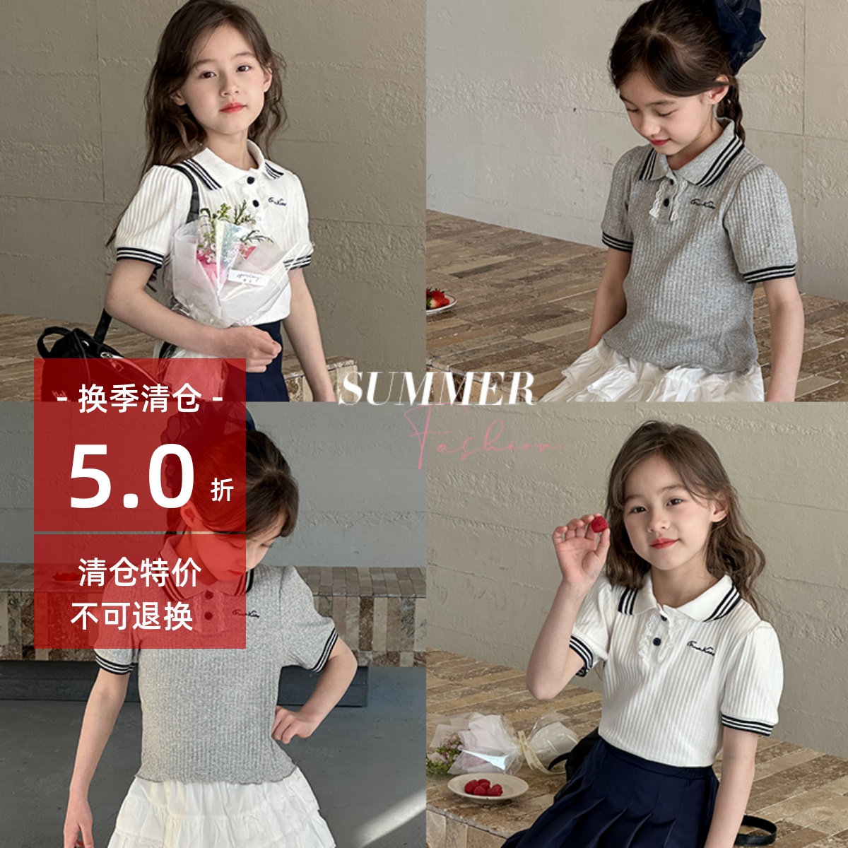 韩国女童夏季洋气polo衫翻领上衣