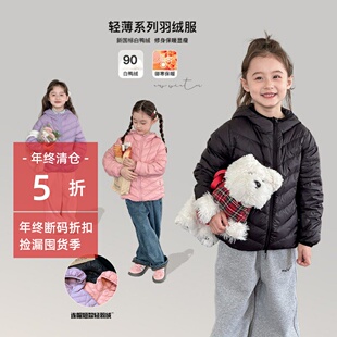 2025儿童轻薄羽绒服冬款女宝冬装男女童韩系连帽羽绒外套中大童