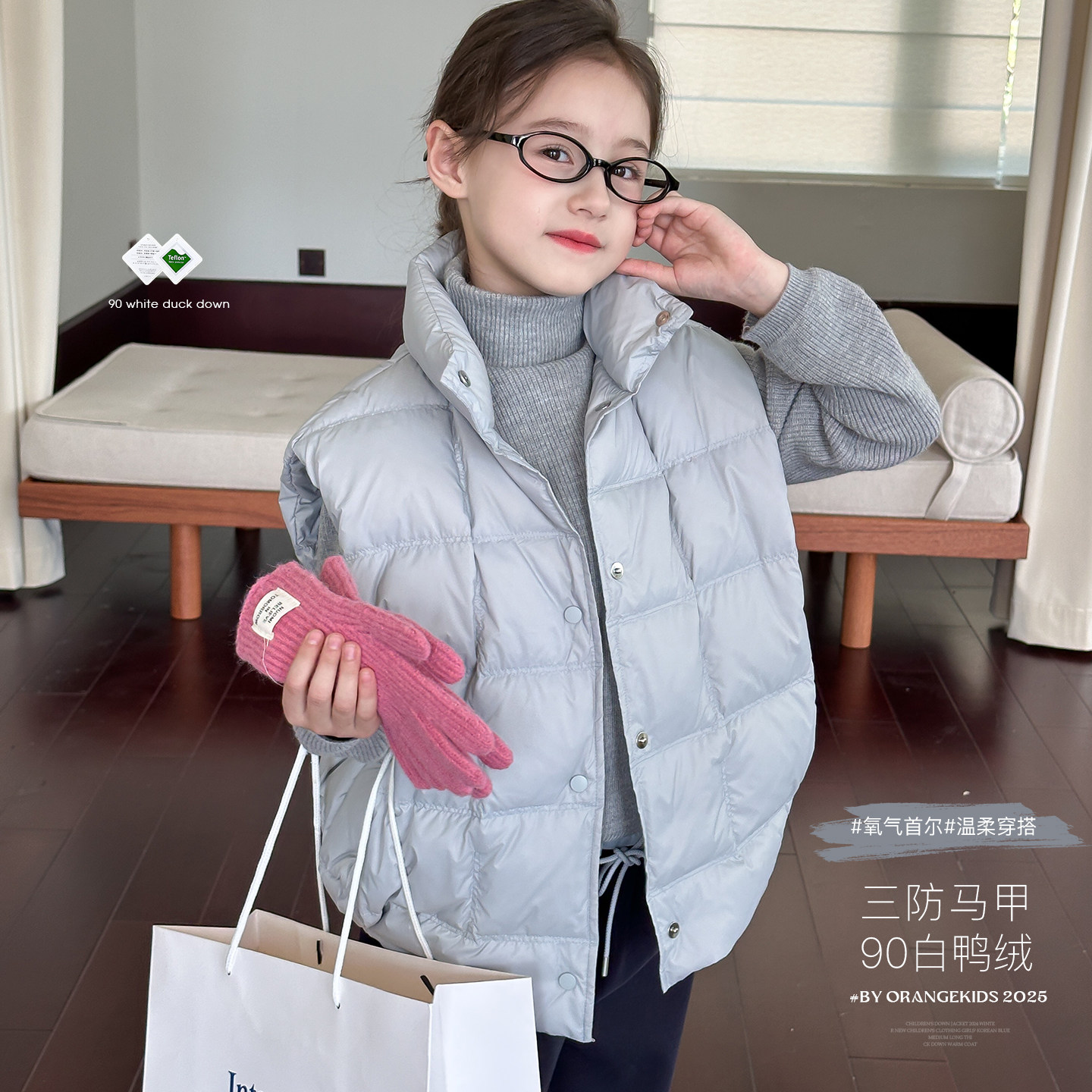2025儿童90安心绒韩系羽绒马甲