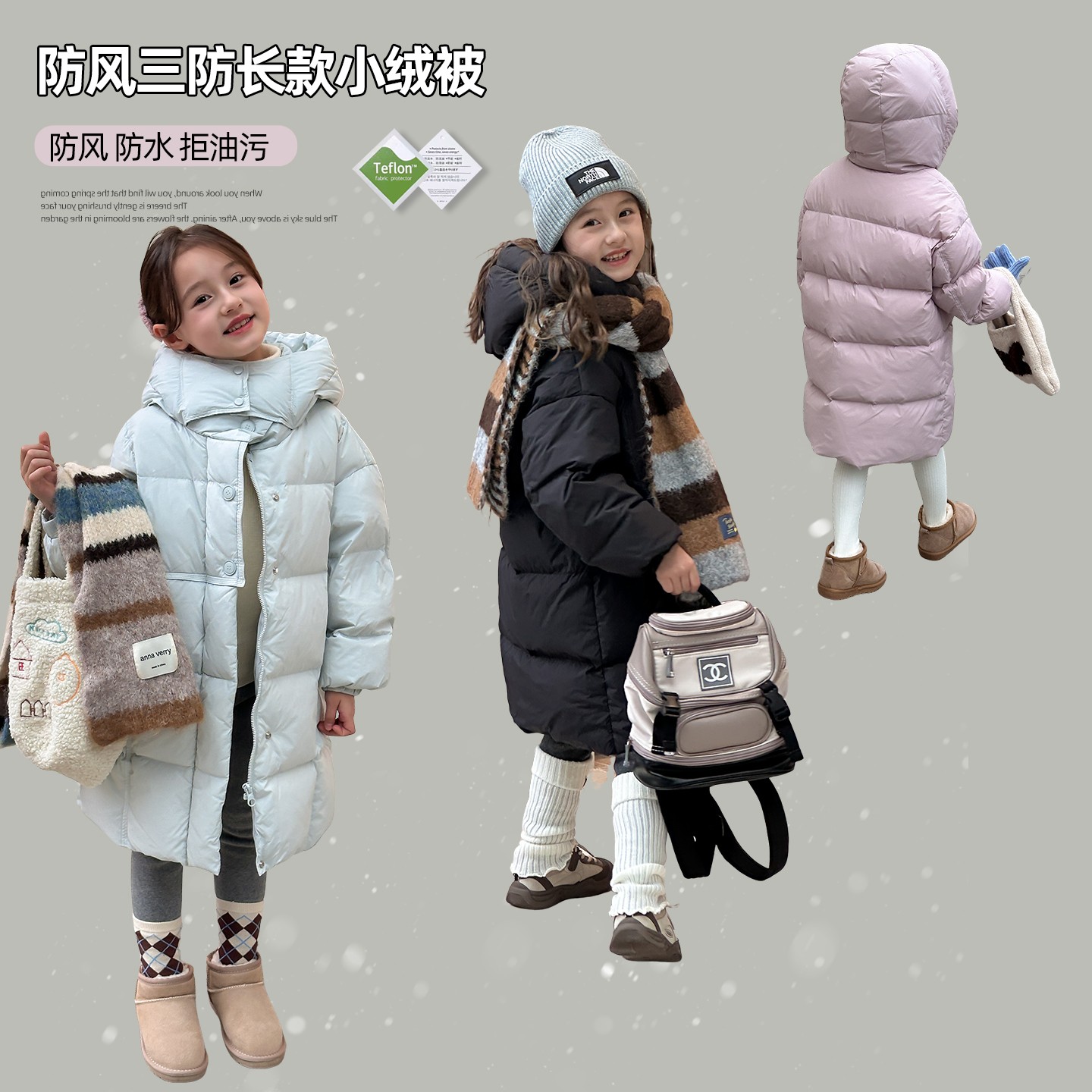 女童羽绒服冬季款儿童三防90白鸭绒中长款羽绒外套女宝高品质冬装