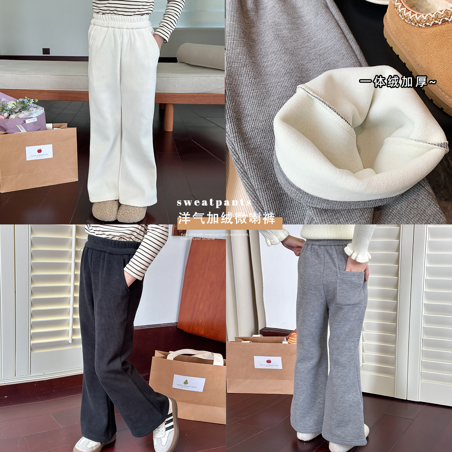 女童一体绒喇叭裤2025冬装新款儿童洋气加绒裤子中大童女孩微喇裤,童装/婴儿装/亲子装,裤子,淘宝优惠券,粉丝福利购,淘宝优惠卷