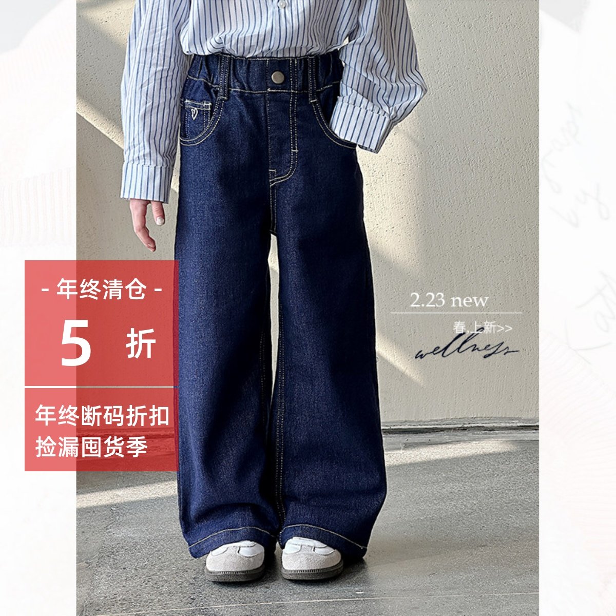 女童牛仔裤春秋季新款儿童韩版直筒腿中大童弹力休闲长裤洋气裤子,童装/婴儿装/亲子装,儿童牛仔裤,淘宝优惠券,粉丝福利购,淘宝优惠卷