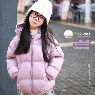 儿童羽绒服25冬季新款男女童韩系面包服中大童女孩白鸭绒羽绒外套