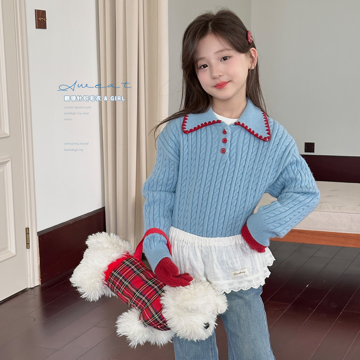 女童蓝色毛衣2025冬装新款韩国儿童洋气针织衫中大童女孩甜美上衣,童装/婴儿装/亲子装,毛衣/针织衫,淘宝优惠券,粉丝福利购,淘宝优惠卷