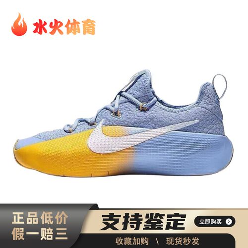 【水火体育】 Nike 篮球鞋 系带 厚底 男 实战 织物 耐磨 圆头