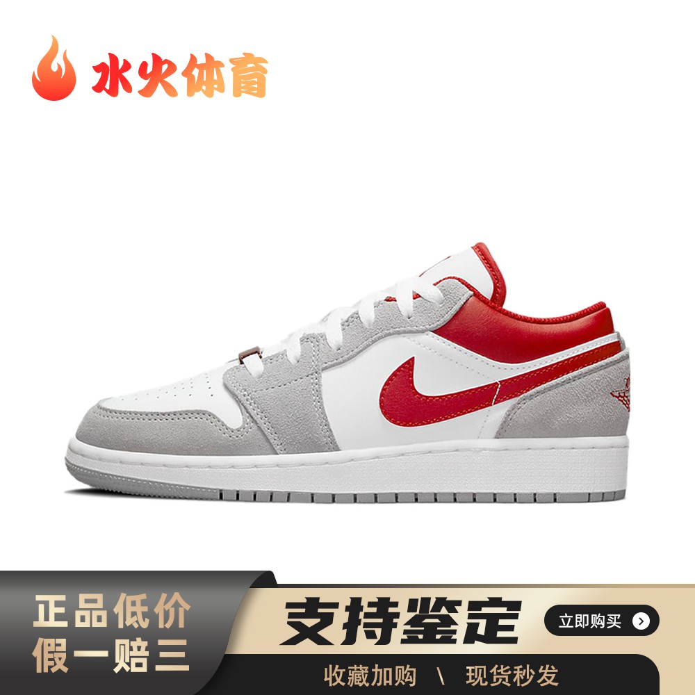 【水火体育】 Jordan 儿童篮球鞋 皮革 夏秋 白色