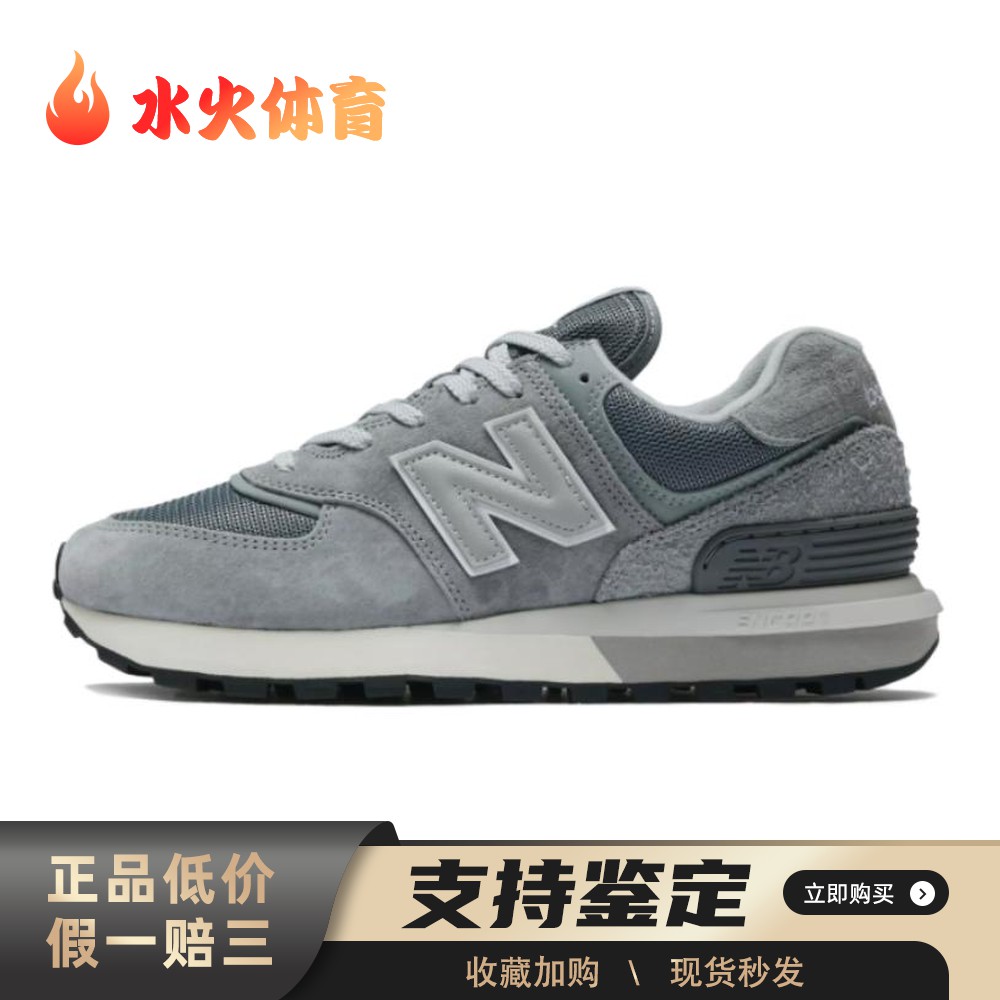 【水火体育】 New Balance 跑步鞋 灰色 圆头 系带 低帮 四季通用