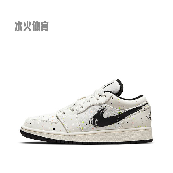 【水火体育】 Jordan 儿童篮球鞋 黑色 白色 米色 Air 1 Low SE