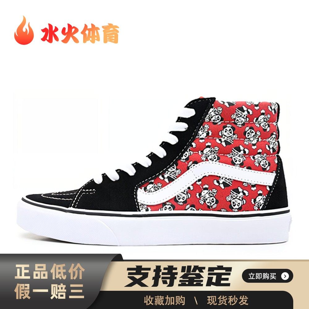 【水火体育】 Vans 板鞋 黑色 帆布 圆头 系带 高帮 四季通用,运动鞋new,板鞋,淘宝优惠券,粉丝福利购,淘宝优惠卷