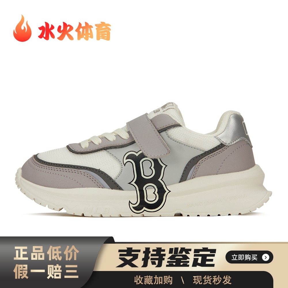 【水火体育】 MLB 儿童休闲鞋 防滑耐磨 圆头 四季通用 厚底,童鞋/婴儿鞋/亲子鞋,儿童户外鞋,淘宝优惠券,粉丝福利购,淘宝优惠卷