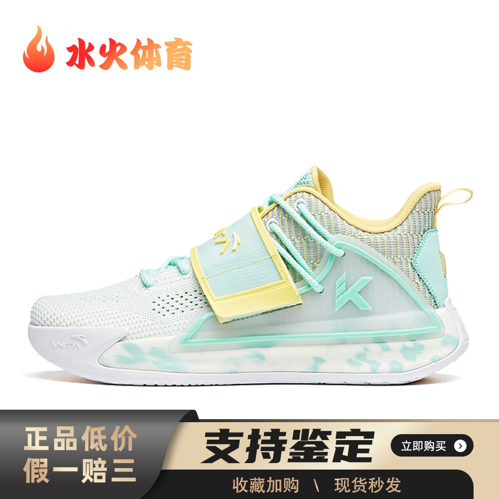【水火体育】 安踏 水花2 篮球鞋 白色 低帮 KT 防滑耐磨 瓷绿