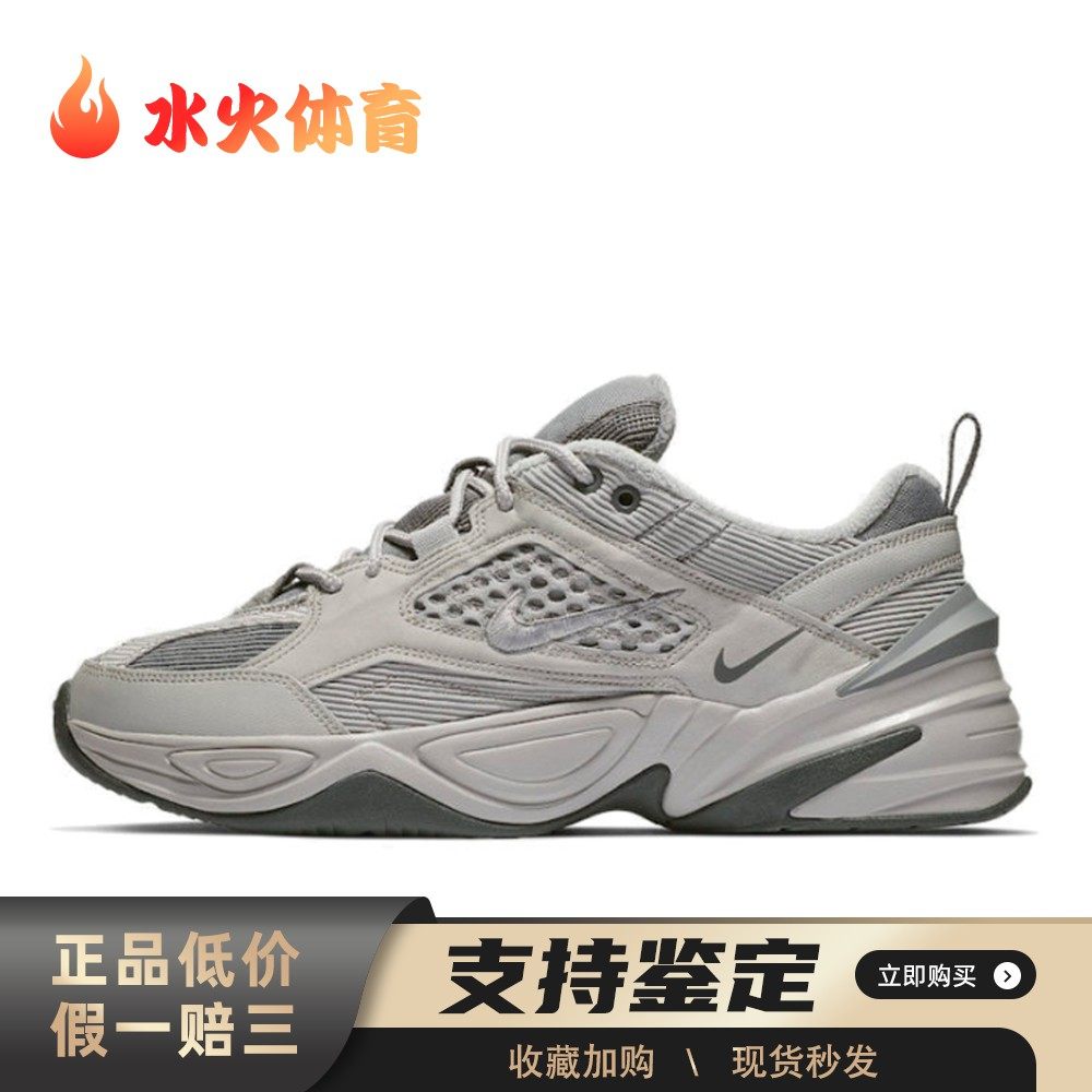 【水火体育】 Nike 老爹鞋 男女通用 低帮 厚底 系带 灰色,运动鞋new,老爹鞋,淘宝优惠券,粉丝福利购,淘宝优惠卷