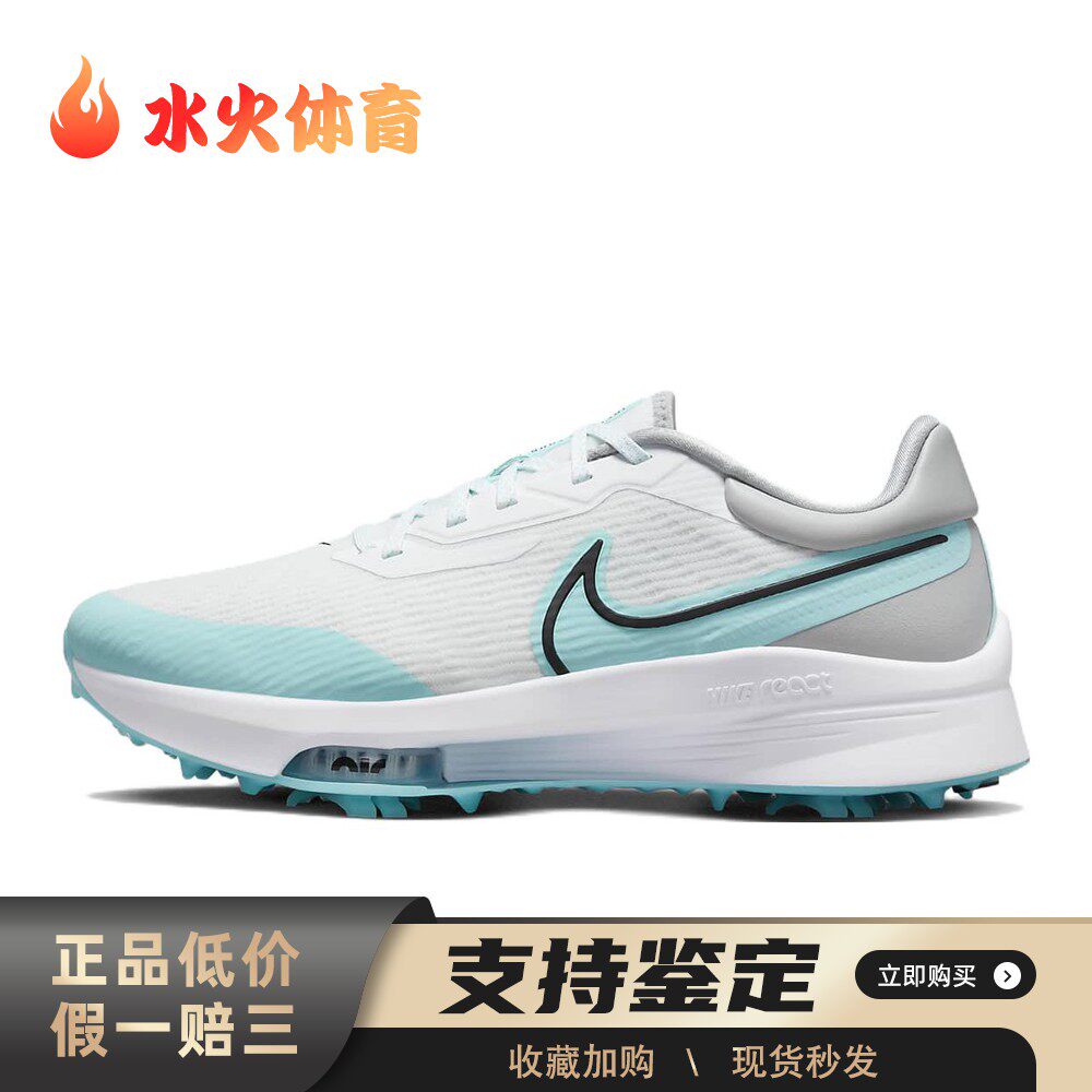 【水火体育】 Nike 高尔夫球鞋 男女通用 白色 低帮 四季通用