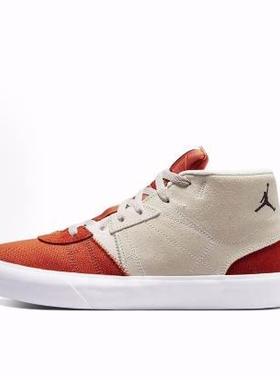 Jordan Air Jordan Series Mid 帆布皮革 中帮 板鞋 男款 米橙色