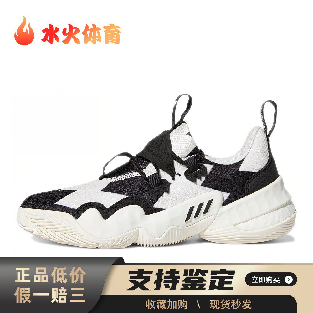 【水火体育】 adidas 复古篮球鞋 黑色 白色 低帮 Trae Young 1.0