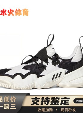 【水火体育】 adidas 复古篮球鞋 黑色 白色 低帮 Trae Young 1.0