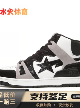 【水火体育】 A BATHING APE 时尚板鞋 高帮 圆头 平跟 其他 黑色