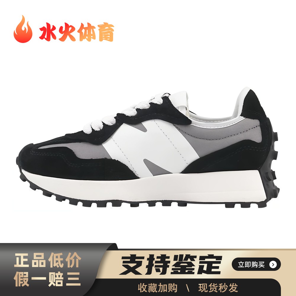 【水火体育】 New Balance 跑步鞋 防滑耐磨 织物 系带 低帮