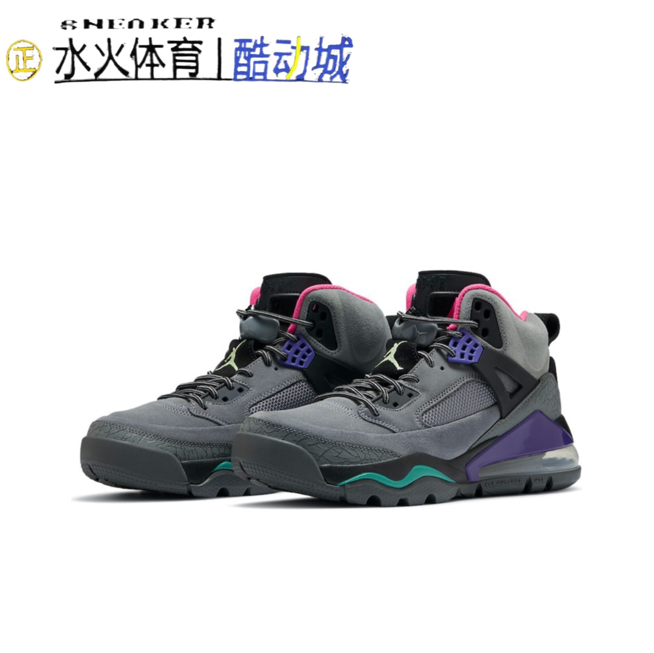 AirJordanSpizike270Boot男