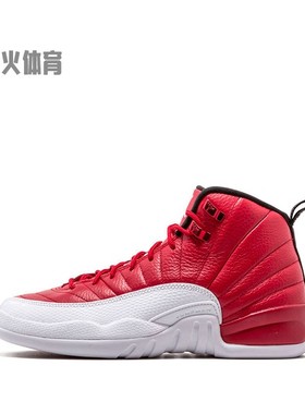 【水火体育】 Jordan 儿童篮球鞋 红色 白色 高帮 Air 12 Retro