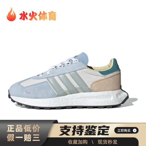 【水火体育】 adidas originals 生活休闲鞋 防滑耐磨透气 低帮