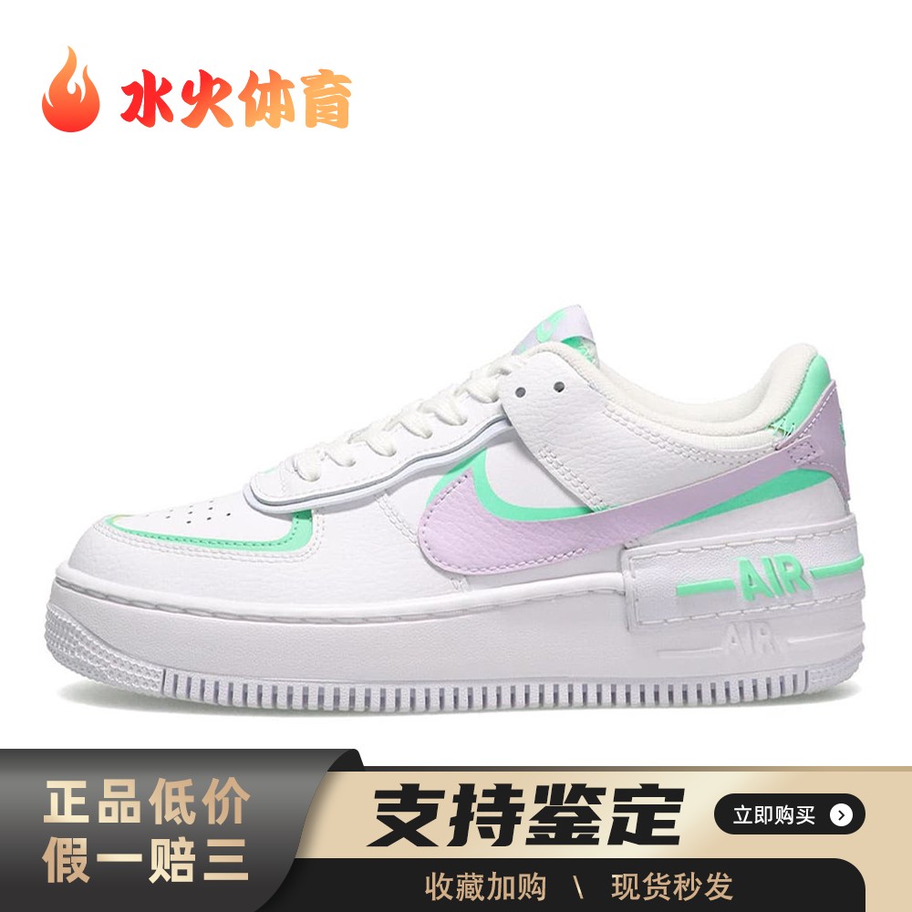 【水火体育】 Nike CU8591-103 板鞋 白色 低帮 Air Force Shadow