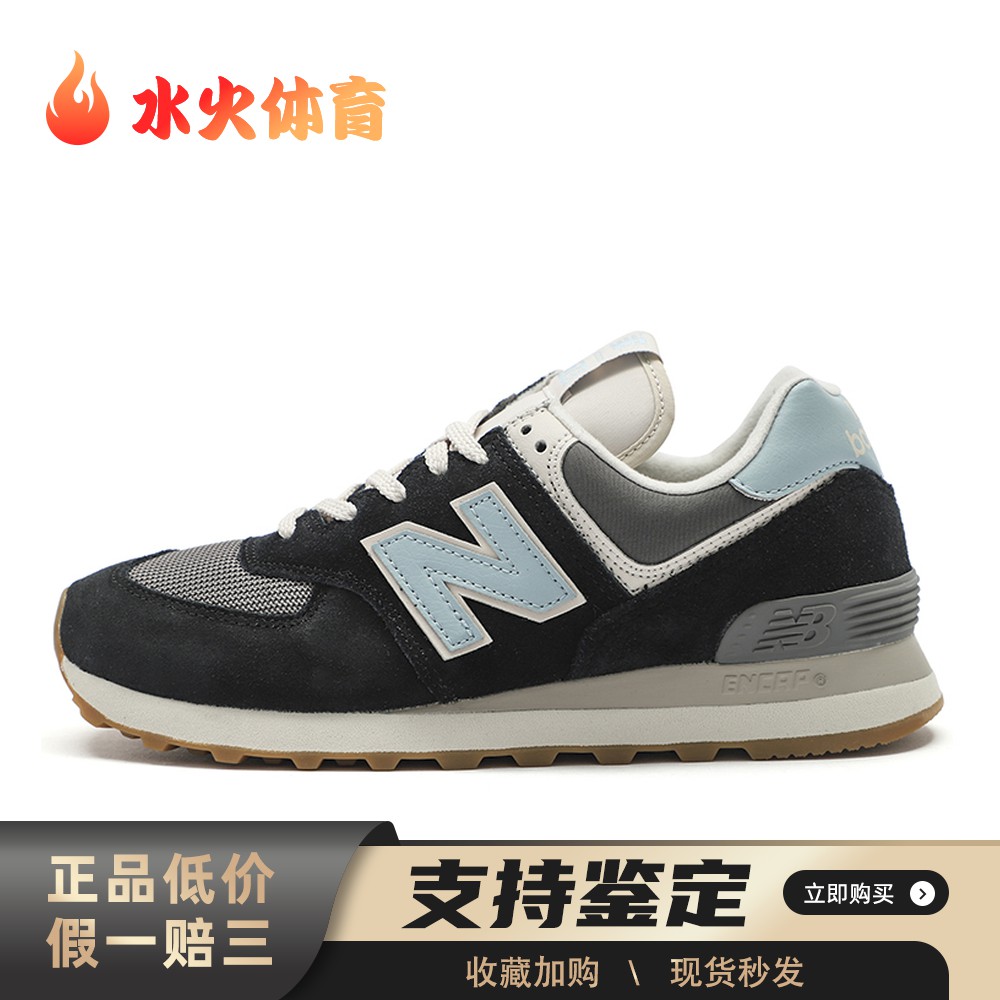 【水火体育】 New Balance 跑步鞋 四季通用 系带 女