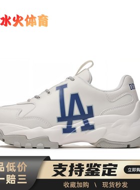 【水火体育】 MLB Big Ball Chunky 老爹鞋 白色 低帮 日常简约