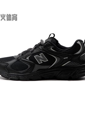 【水火体育】 New Balance 408 跑步鞋 黑色 低帮 复古运动 织物