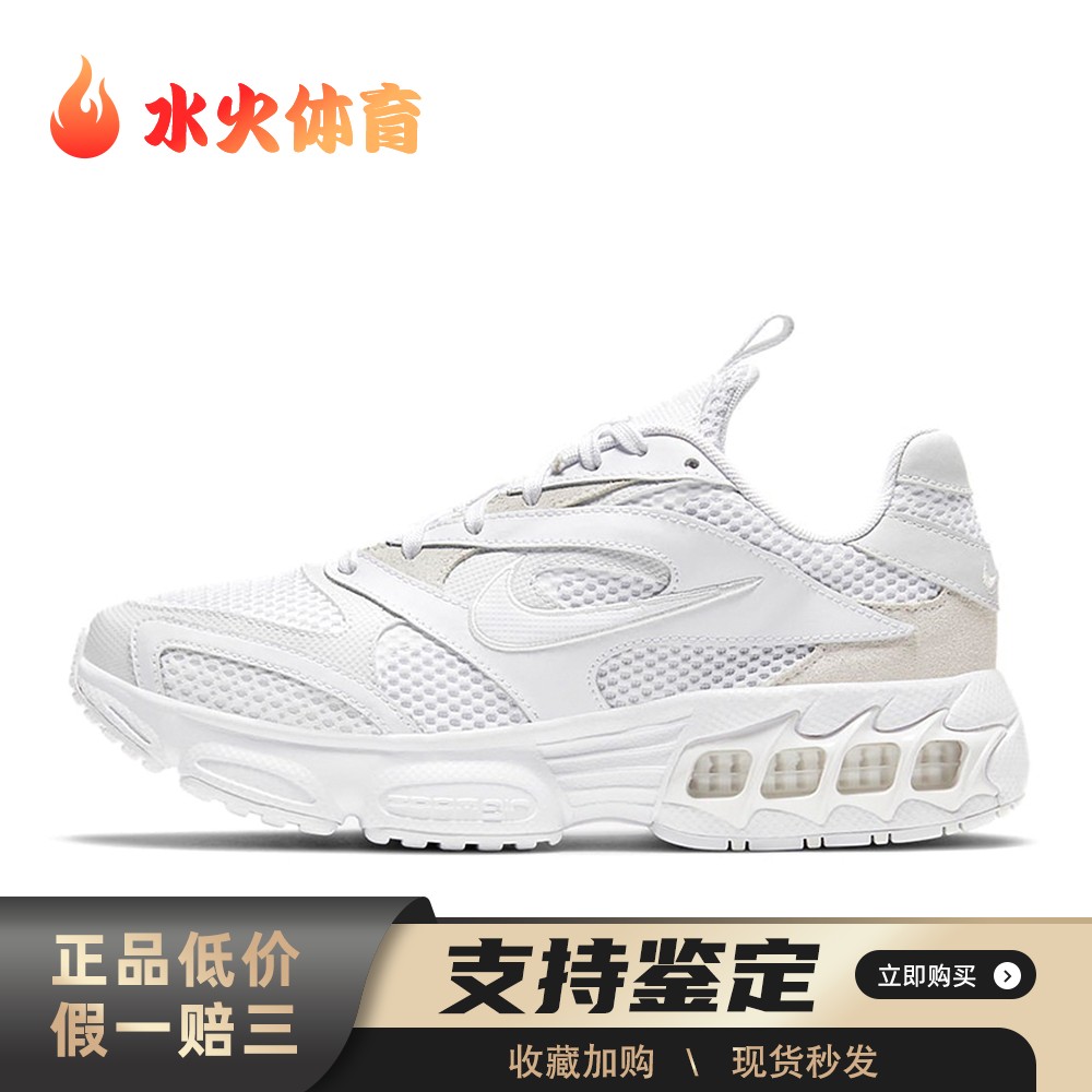【水火体育】 Nike CW3876-002 跑步鞋 低帮 Zoom Air Fire 舒适