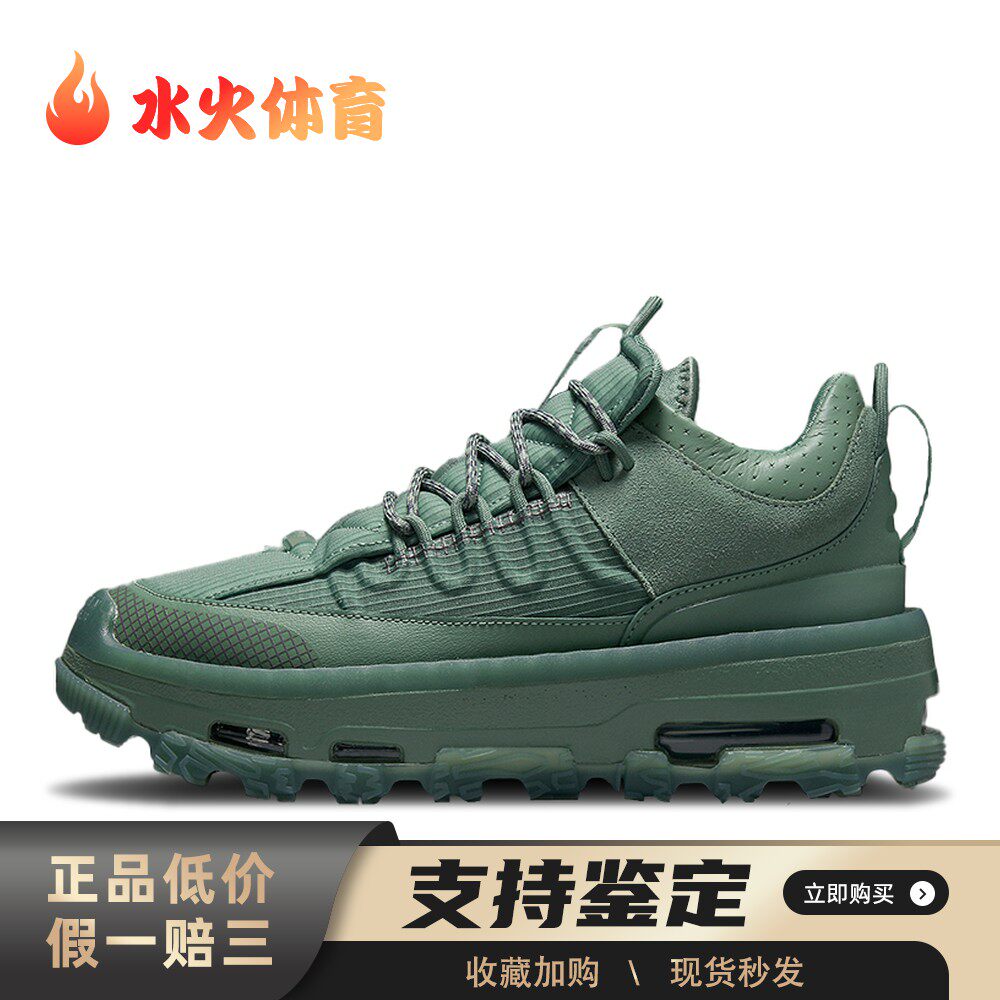 【水火体育】 Jordan 生活休闲鞋 绿色 低帮 Air Mae 舒适