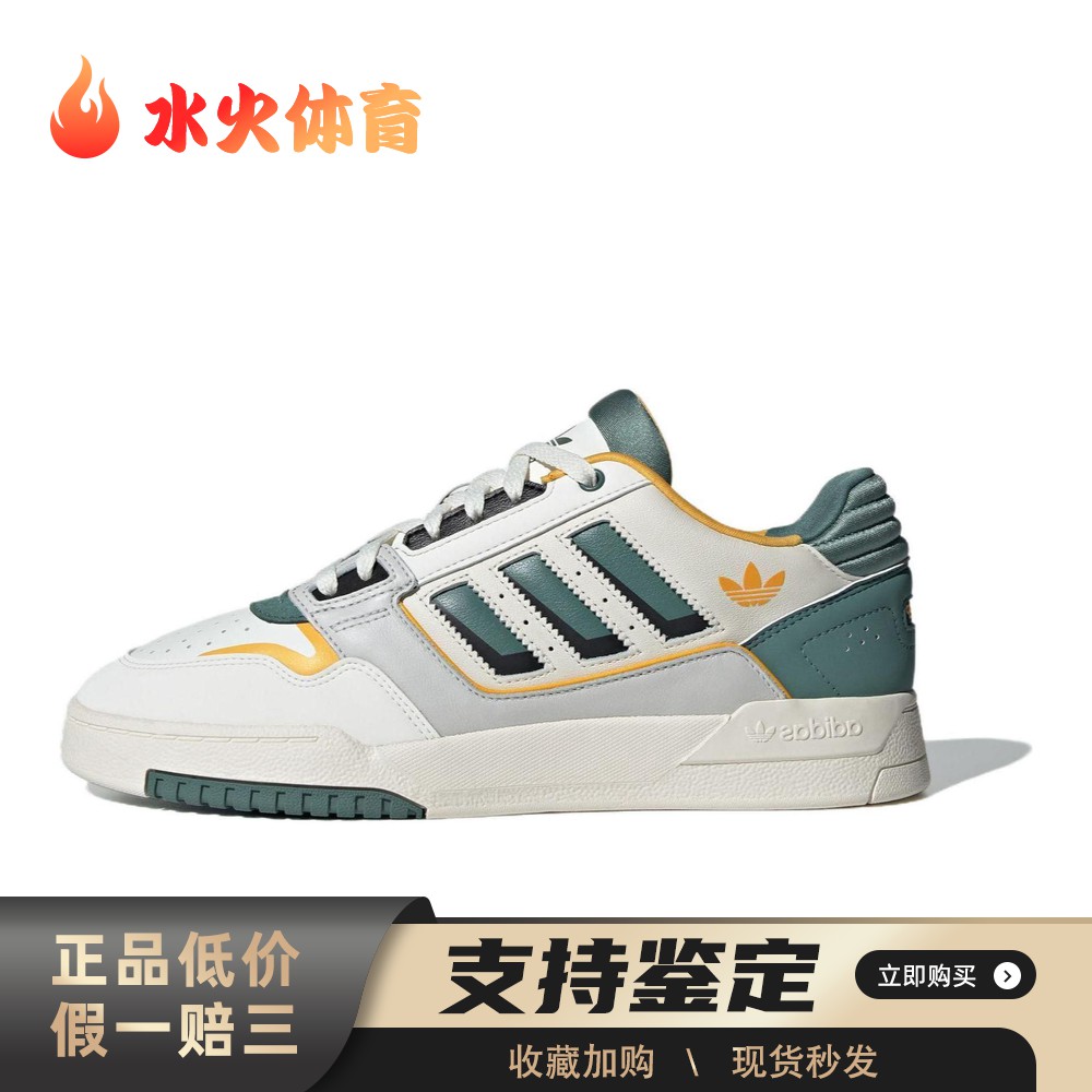 【水火体育】 adidas originals 板鞋 皮革 男女通用 系带 白色